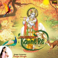 Kanha Re